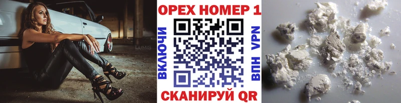 Cocaine Эквадор Южно-Сахалинск