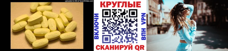 Ecstasy Cube  Купить где  Южно-Сахалинск 