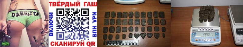 Гашиш убойный  Купить закладки  Южно-Сахалинск