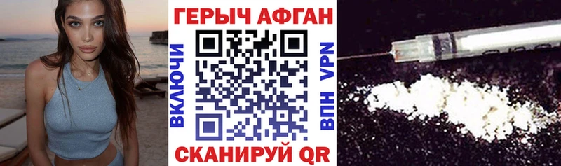 Купить  Южно-Сахалинск  ГЕРОИН белый 