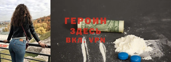 шишки Нязепетровск