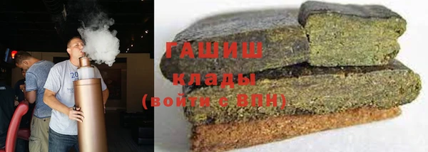гашишное масло Няндома
