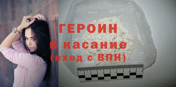 шишки Нязепетровск