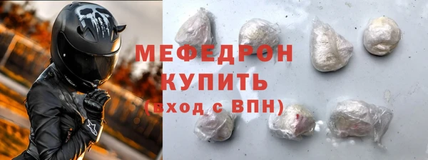 прущая мука Нягань