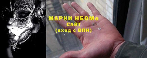 гашишное масло Няндома
