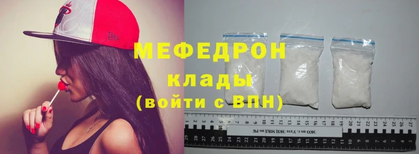 шишки Нязепетровск