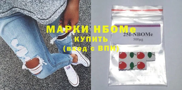 шишки Нязепетровск