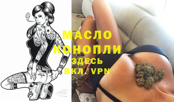 гашишное масло Няндома