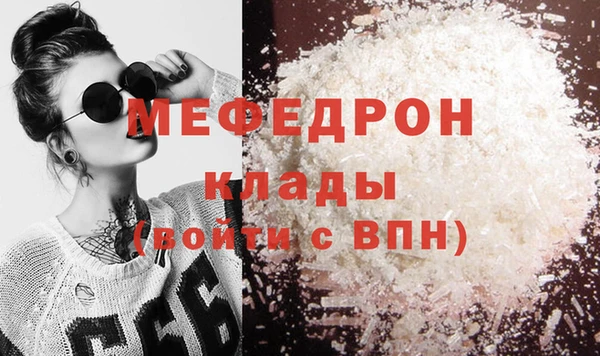 шишки Нязепетровск
