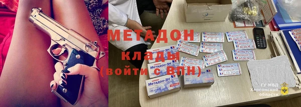гашишное масло Няндома