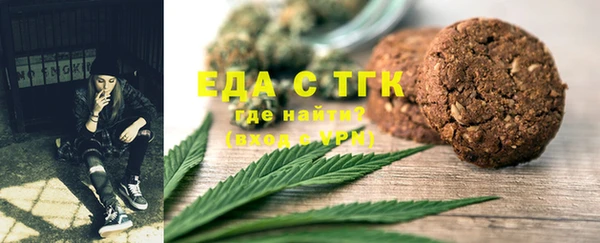 прущая мука Нягань