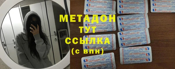шишки Нязепетровск