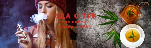 шишки Нязепетровск