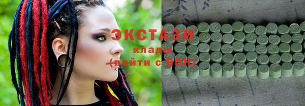 шишки Нязепетровск