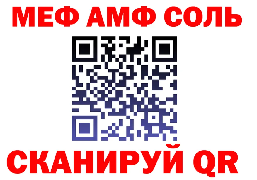 Alpha PVP мука зеркало это мега Южно-Сахалинск