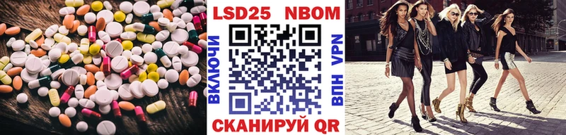 Купить где  Южно-Сахалинск  ЛСД экстази кислота 
