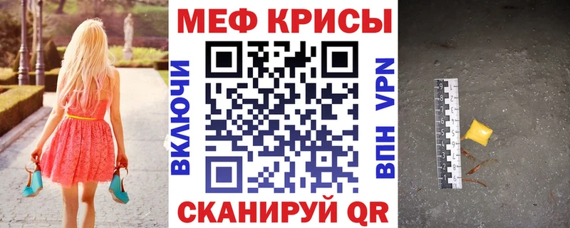 Меф 4 MMC  Купить где  Южно-Сахалинск