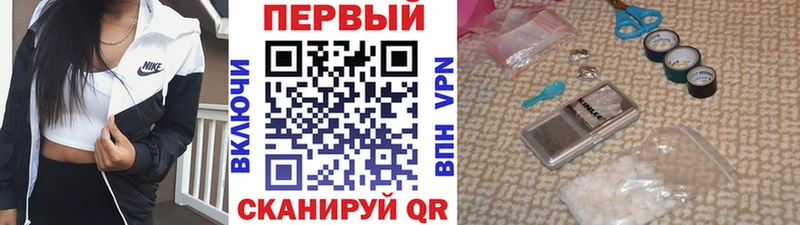 МЕТАМФЕТАМИН Декстрометамфетамин 99.9%  Купить где  Южно-Сахалинск 