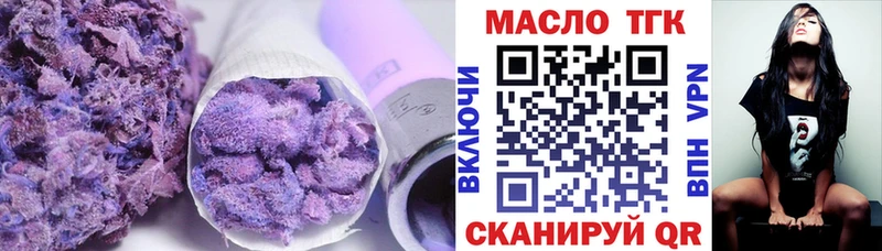 ТГК Wax  Купить где  Южно-Сахалинск 