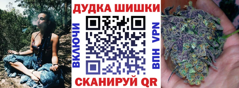 МАРИХУАНА White Widow  Купить закладки  Южно-Сахалинск 